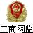 鉚接機(jī)旋鉚機(jī)介紹